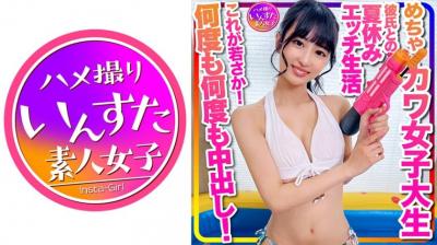 【高清有码】413INSTC-332【おうちでプール】水着ガール これが若さか！めちゃカワ女子大生 彼氏